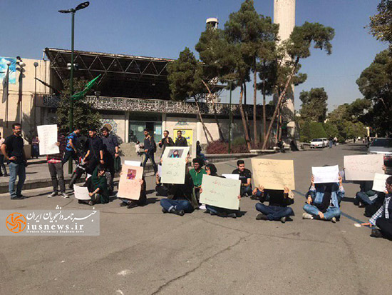 تجمع چپ‌های دانشگاه تهران در حاشیه سخنرانی روحانی